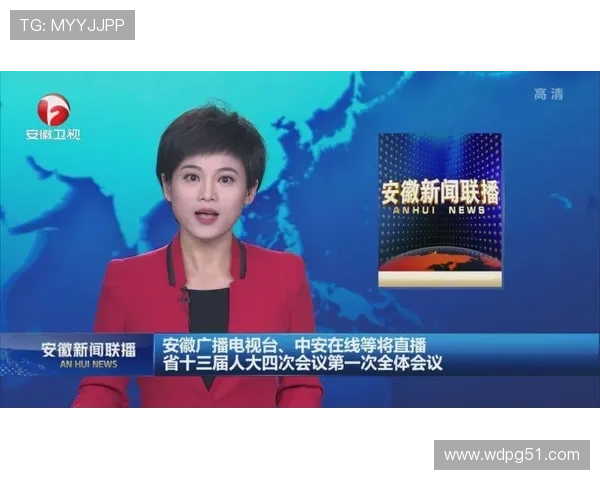 安徽卫视高清直播在线回看精彩节目